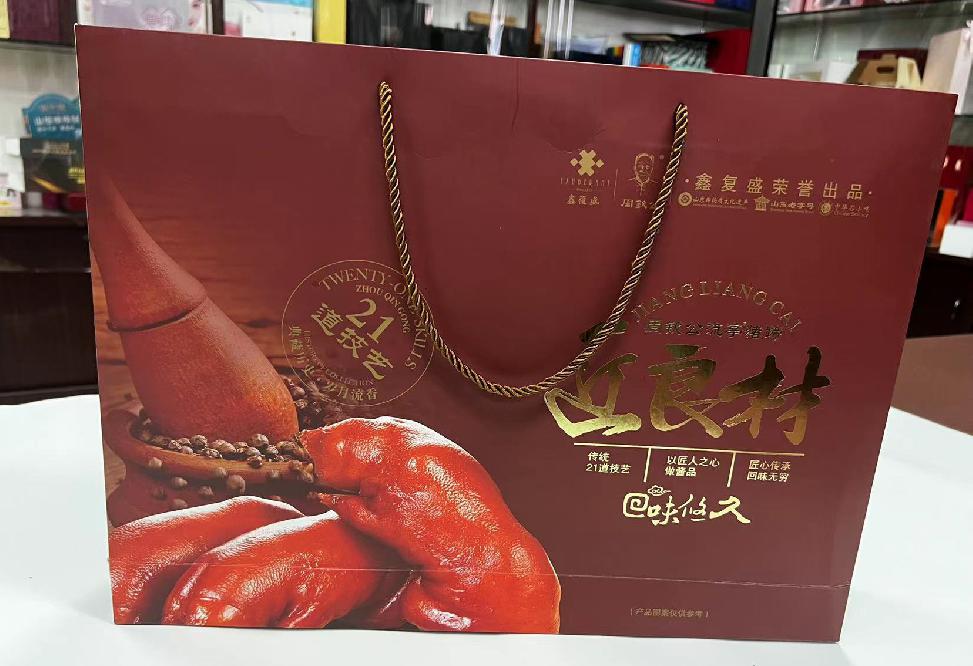 昭阳礼品盒定制